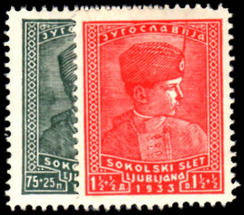 Yugoslavia 1933 Sokol mint lightly hinged