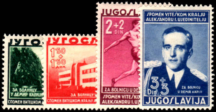 Yugoslavia 1938 Railway Employees mint lightly hinged.