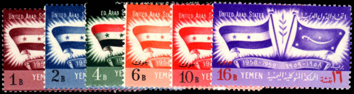 Yemen 1959 Proclamation unmounted mint.