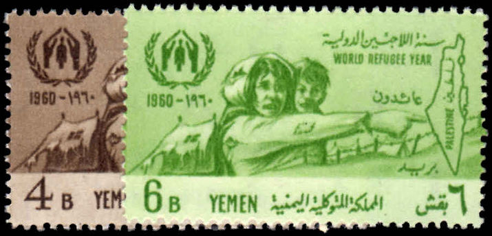 Yemen 1960 Refugee Year unmounted mint.