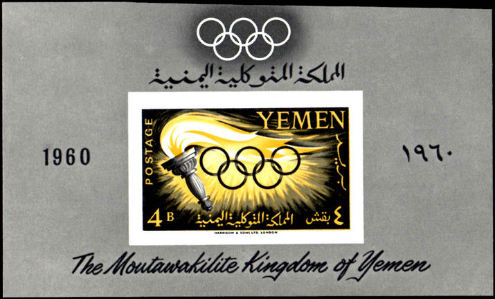 Yemen 1960 Olympic Games souvenir sheet unmounted mint.