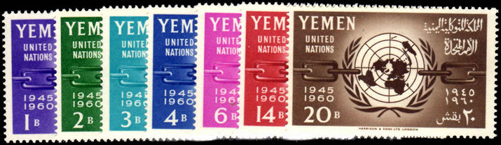 Yemen 1961 United Nations unmounted mint.