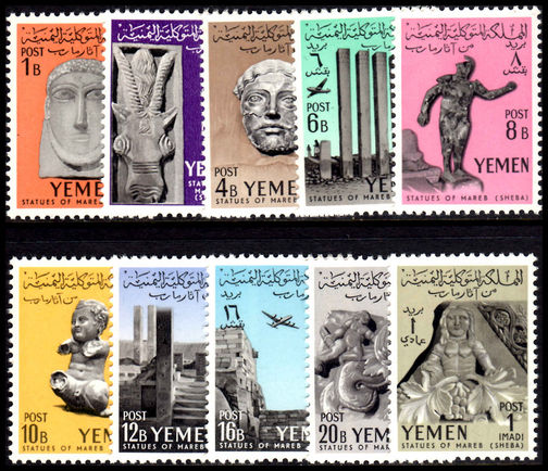 Yemen 1961 Statues Of Marib unmounted mint.