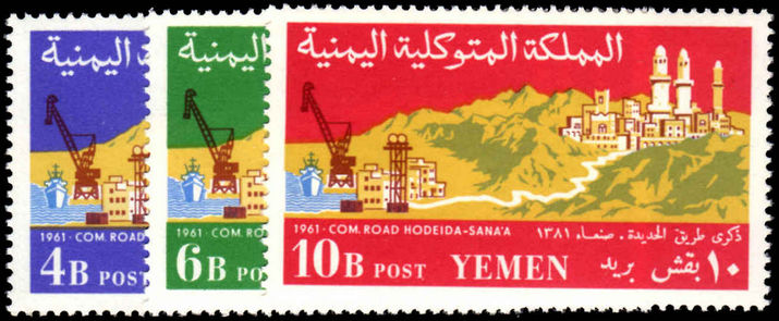 Yemen 1961 Sana'a Highway unmounted mint.