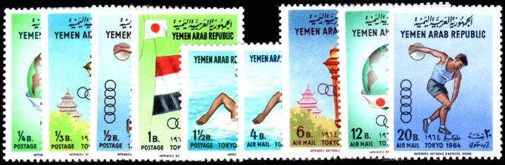 Yemen Republic 1964 Olympics unmounted mint.