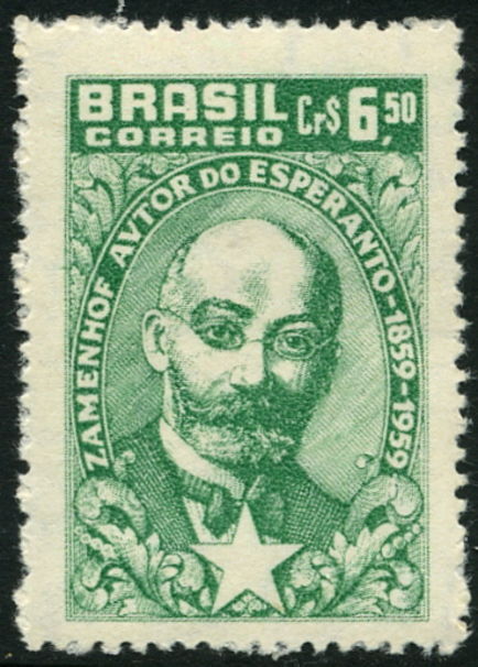 Brazil 1960 Esperanto lightly mounted mint.