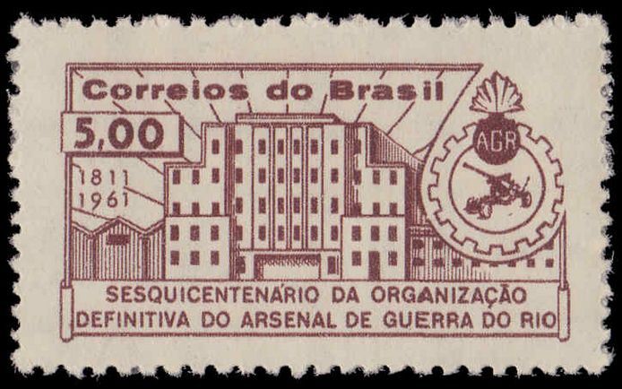 Brazil 1961 Rio Arsenal unmounted mint.