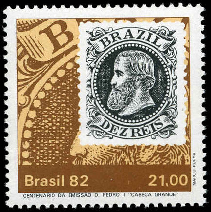 Brazil 1982 Pedro Large Head Stamps unmounted mint.