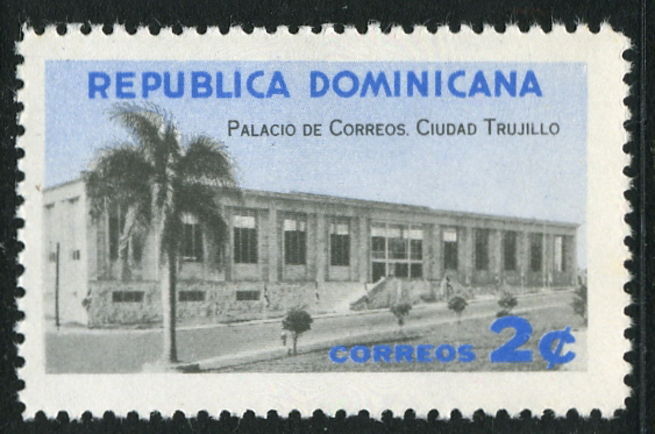 Dominican Republic 1960 Post Office unmounted mint.