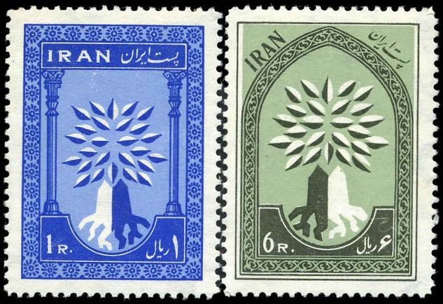 Iran 1960 World Refugee Year unmounted mint.