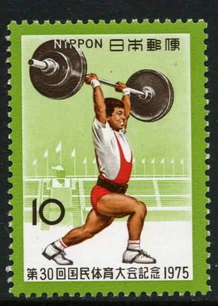Japan 1975 National Athletics unmounted mint.