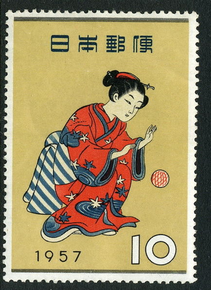 Japan 1957 Philatelic Week unmounted mint.