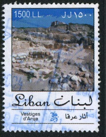 Lebanon 2002 Arqa Ruins Used