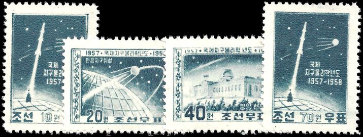 North Korea 1958 Space Sputniks Geophysical Year set unmounted mint.