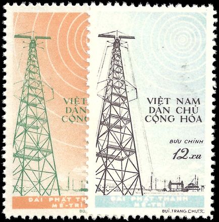 North Vietnam 1959 Me Tri Radio Station unmounted mint no gum as issued.