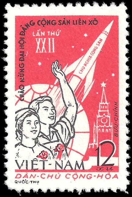 North Vietnam 1961 Communist Party Congress Space Rocket unmounted mint no gum as issued.