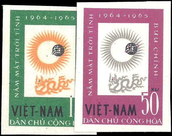 North Vietnam 1964 Quiet Sun Year Space imperf unmounted mint no gum as issued.