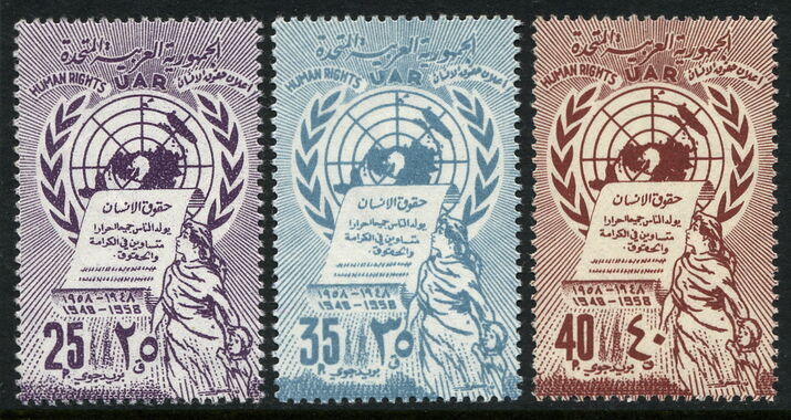 Syria 1958 Human Rights unmounted mint.