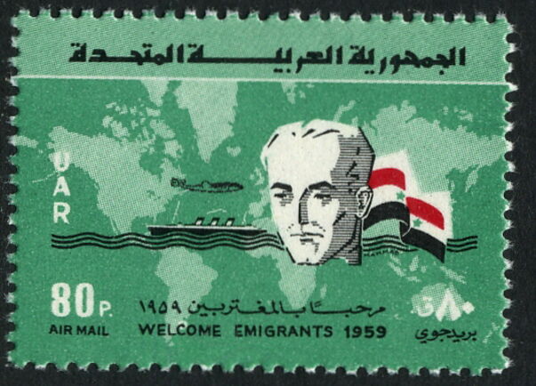 Syria 1959 Emigrants unmounted mint.