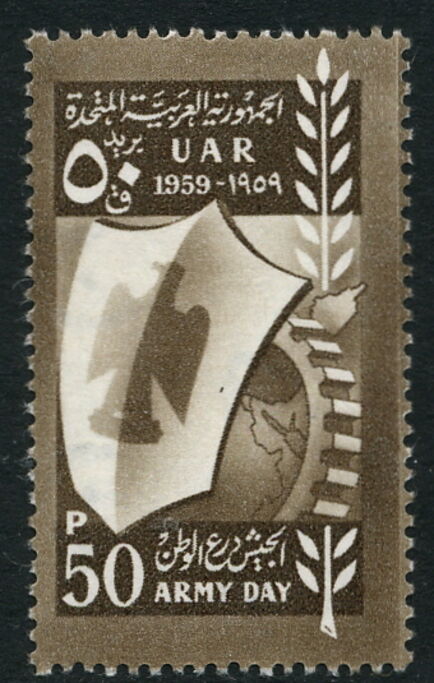 Syria 1959 Army Day unmounted mint.