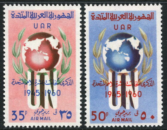 Syria 1960 United Nations unmounted mint.