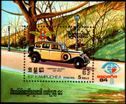 Cambodia 1984 Hispano-Suiza souvenir sheet unmounted mint.