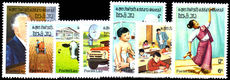 Laos 1982 7th Republic set unmounted mint.