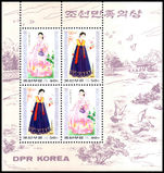North Korea 1997 Womens Costumes 40ch & 50ch souvenir sheet unmounted mint.