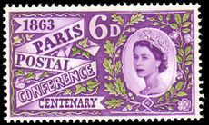 1963 Paris Postal Conference unmounted mint.
