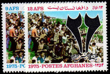 Afghanistan 1975 2nd Anniversary Of The Revolution unmounted mint.