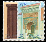 Algeria 1986 Mosque Gates unmounted mint.