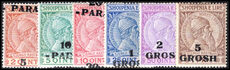 Albania 1914 provisional set lightly mounted mint.