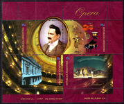 Argentina 1999 Opera sheetlet unmounted mint.