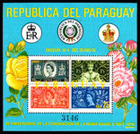 Paraguay 1978 Queen Elizabeth Silver Jubilee souvenir sheet unmounted mint.