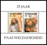 Suriname 1991 Easter souvenir sheet unmounted mint.