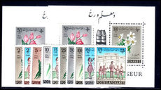 Afghanistan 1961 Teachers Day plus both souvenir sheets unmounted mint.