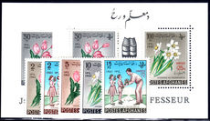 Afghanistan 1961 Teachers Day UNESCO plus both souvenir sheets unmounted mint.