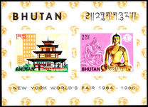 Bhutan 1965 New York Worlds Fair imperf souvenir sheet  unmounted mint.