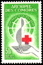 Comoro Islands 1963 Red Cross unmounted mint.