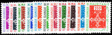 Mauritania 1961 Official set unmounted mint.
