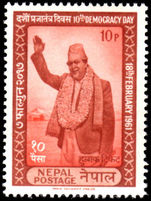 Nepal 1961 Tenth Democracy Day  unmounted mint.