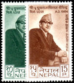 Nepal 1964 Crown-Prince Birthday  unmounted mint.