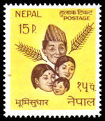 Nepal 1965 15p Land Reform  unmounted mint.