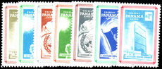 Panama 1959 Human Rights unmounted mint.