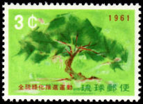 Ryukyu Islands 1961 Native Pine Tree unmounted mint.