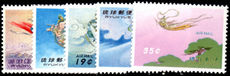 Ryukyu Islands 1961 Air Gods And Godesses unmounted mint.