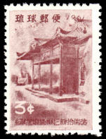 Ryukyu Islands 1961 Unification unmounted mint.