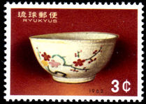 Ryukyu Islands 1962 Philatelic Week unmounted mint.