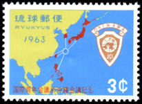 Ryukyu Islands 1963 Junior Chamber unmounted mint.