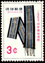 Ryukyu Islands 1964 Philatelic Week unmounted mint.
